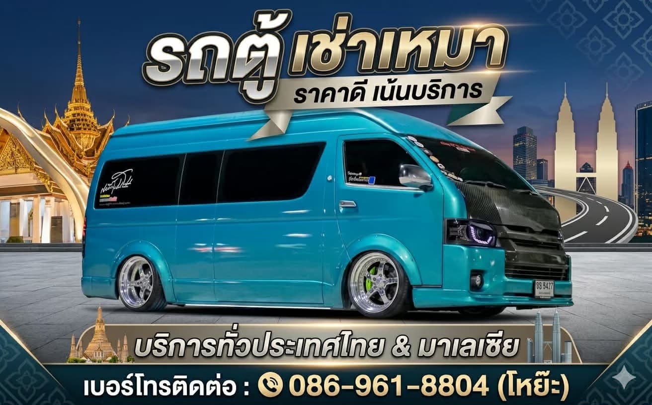 รีวิวจากลูกค้า ภาพที่ 58