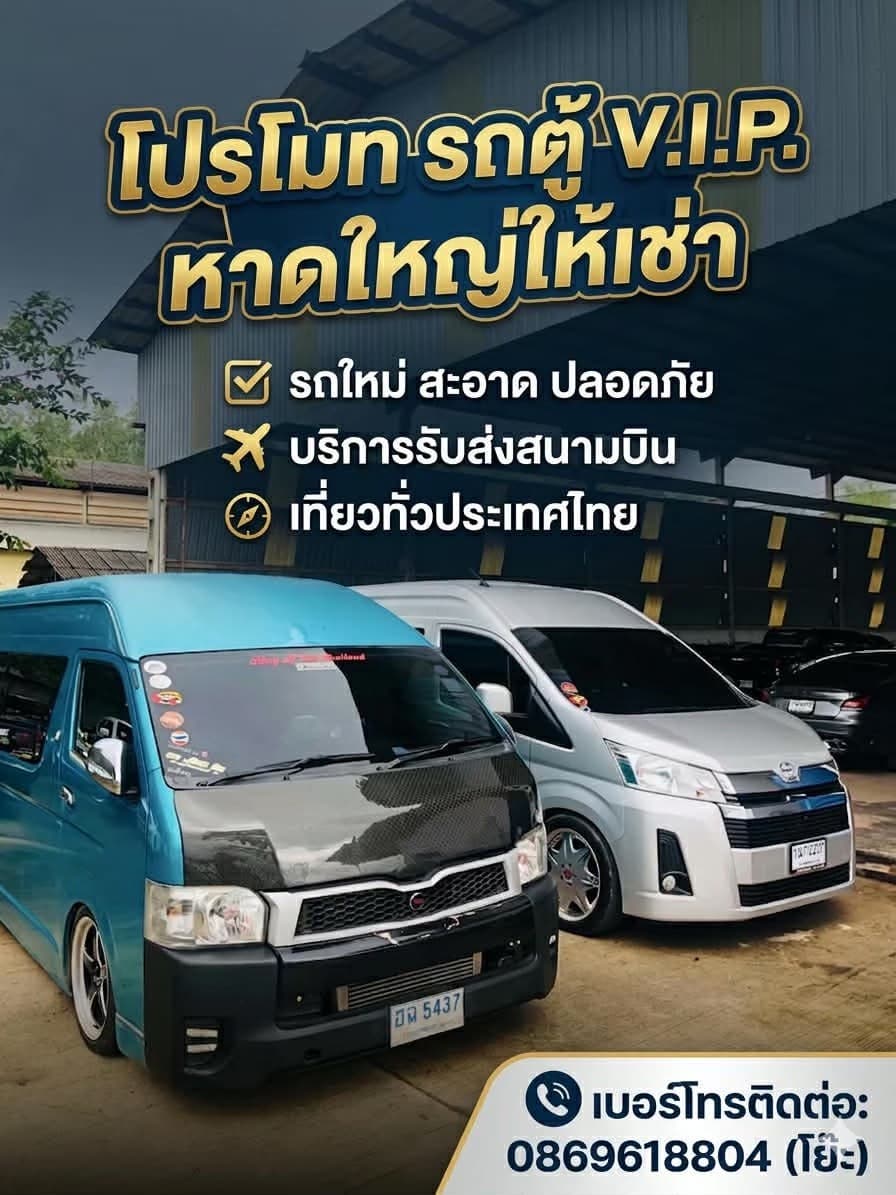 รีวิวจากลูกค้า ภาพที่ 63